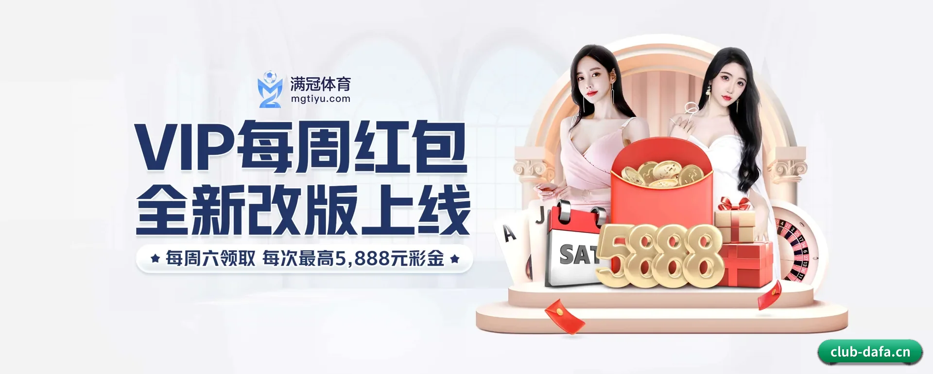 往后的安排
