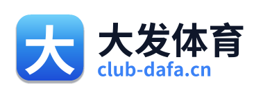 大发体育 Logo